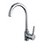  Single Handle Chrome Centerset Kitchen Faucet - Free Shipping (0634-2220)