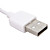  USB Datenkabel für iPhone (weiß)