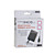  AC Mains Power Adapter/Charger for Nintendo DS Lite (US)