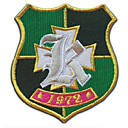 School Badge Inspired by Clannad Hikarizaka Private High School Grade 1