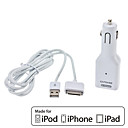 CAPDASE carregador USB e cabo para iPhone, iPad, iPod (MFi Certificado)
